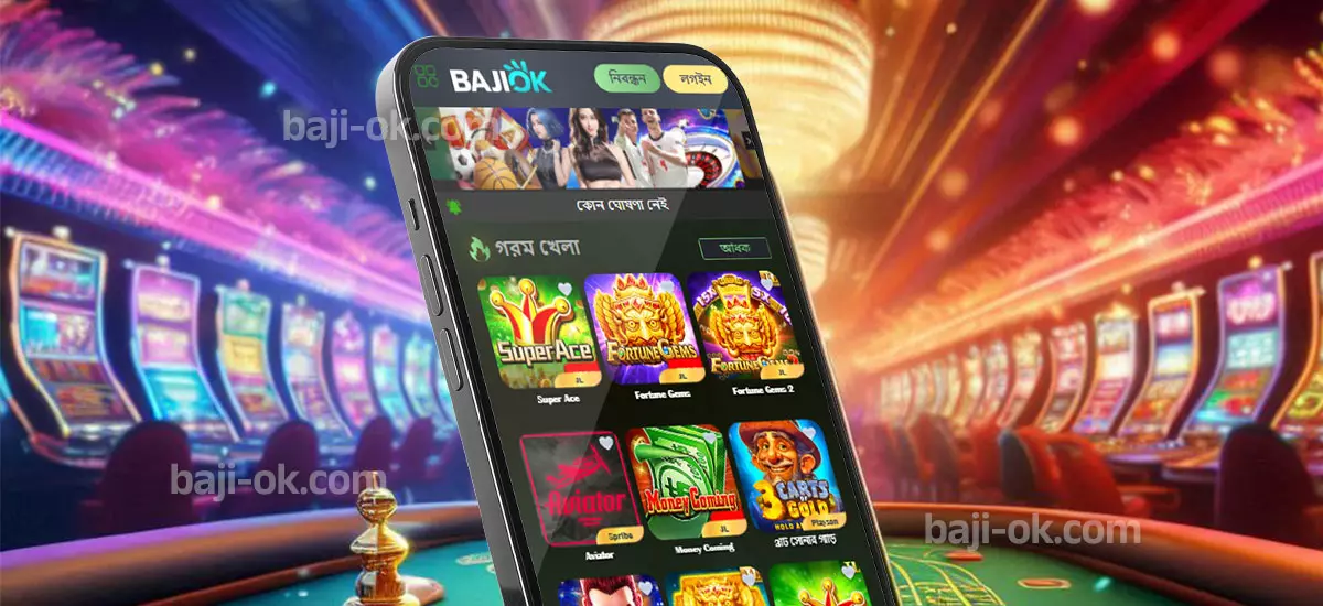 OKBAJI APP