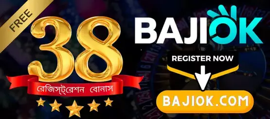 OKBAJI রেজিস্ট্রেশন বোনাস 38